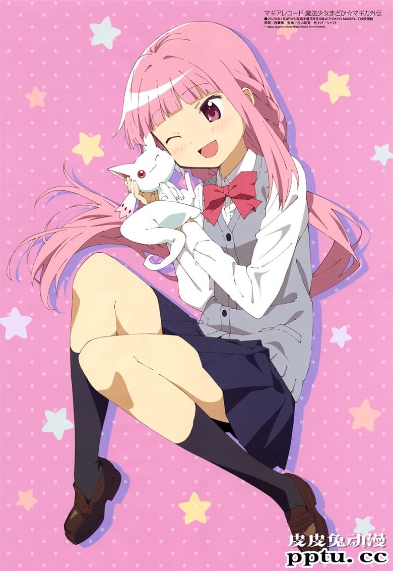 [megami] 2020年2月号图集 动画官方绘