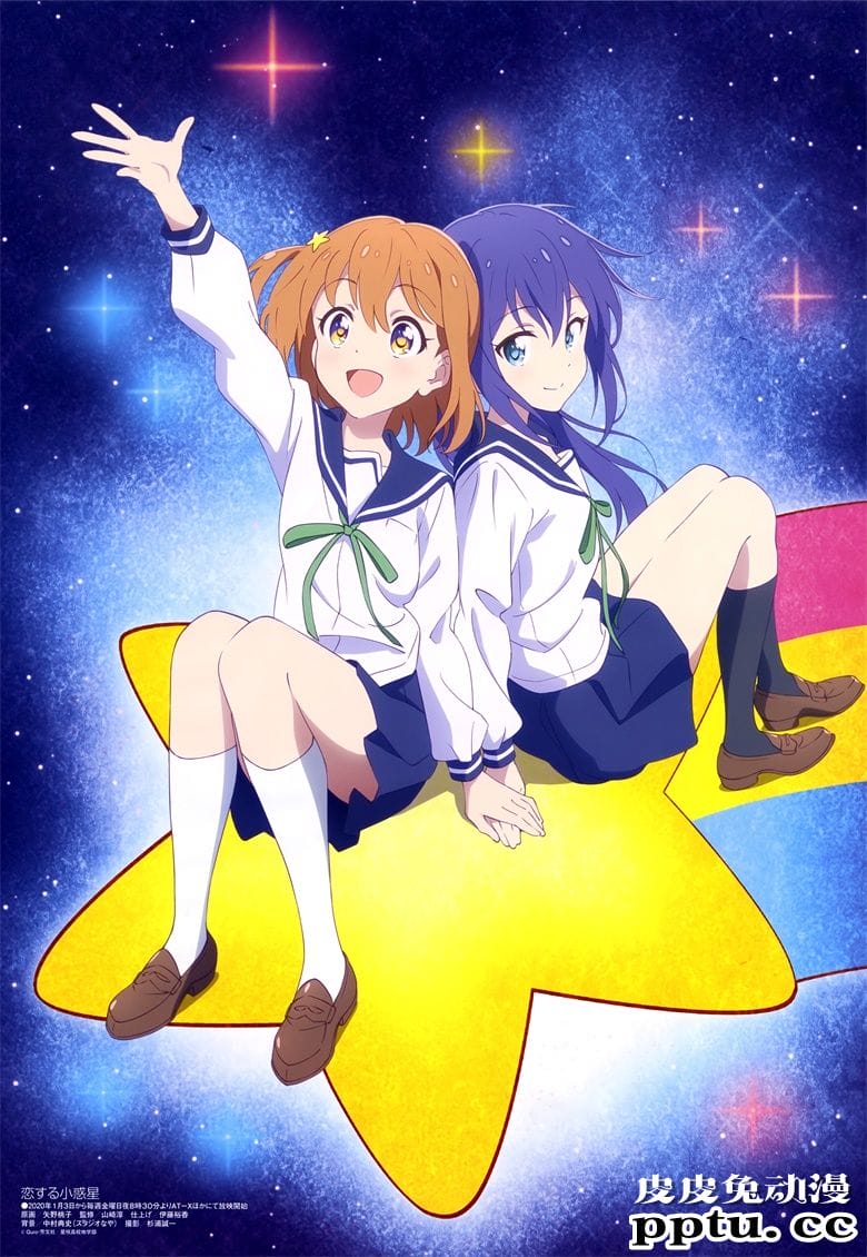 [megami] 2020年2月号图集 动画官方绘