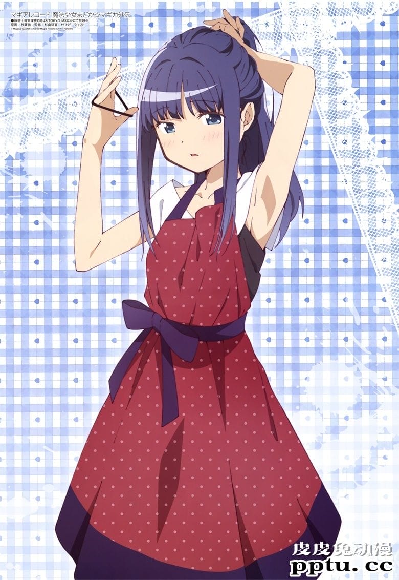 [megami] 2020年3月号图集 动画官方绘