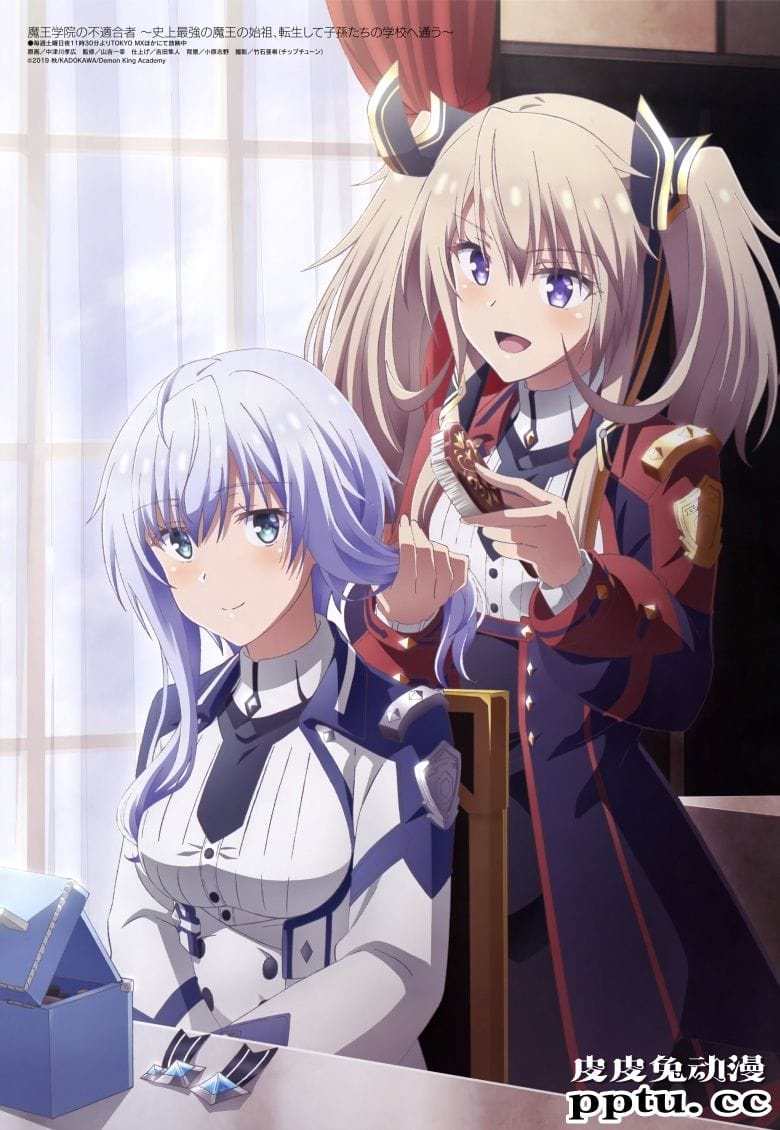 [megami] 2020年9月号图集 动画官方绘