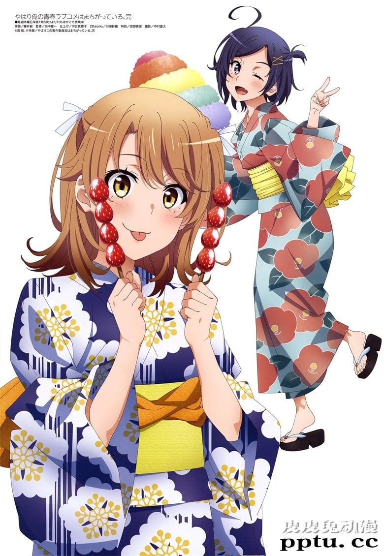 [megami] 2020年10月号图集 动画官方绘-皮皮兔动漫