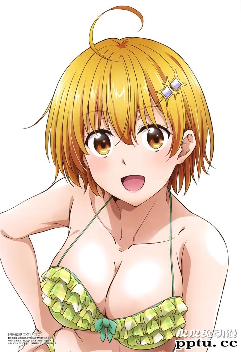 [megami] 2020年10月号图集 动画官方绘