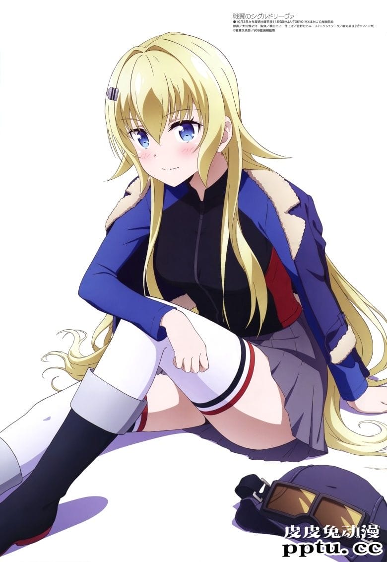 [megami] 2020年10月号图集 动画官方绘