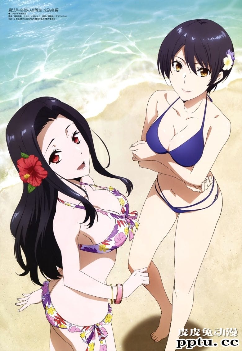 [megami] 2020年10月号图集 动画官方绘