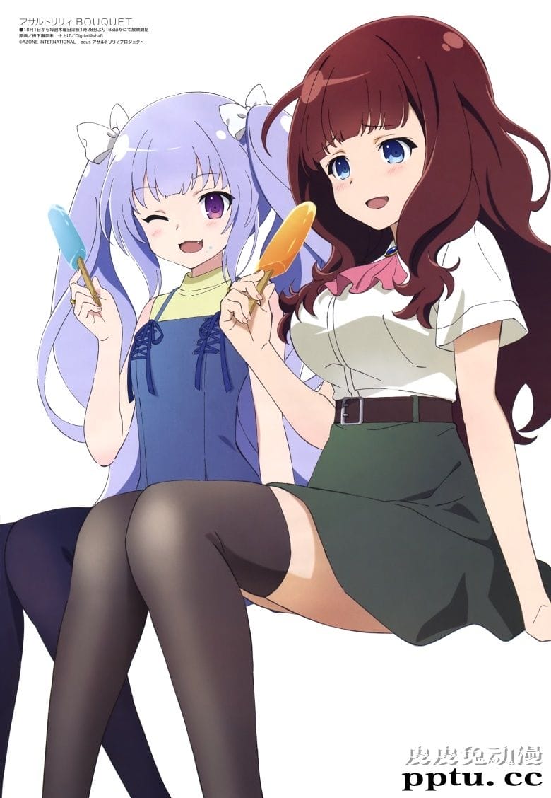 [megami] 2020年10月号图集 动画官方绘