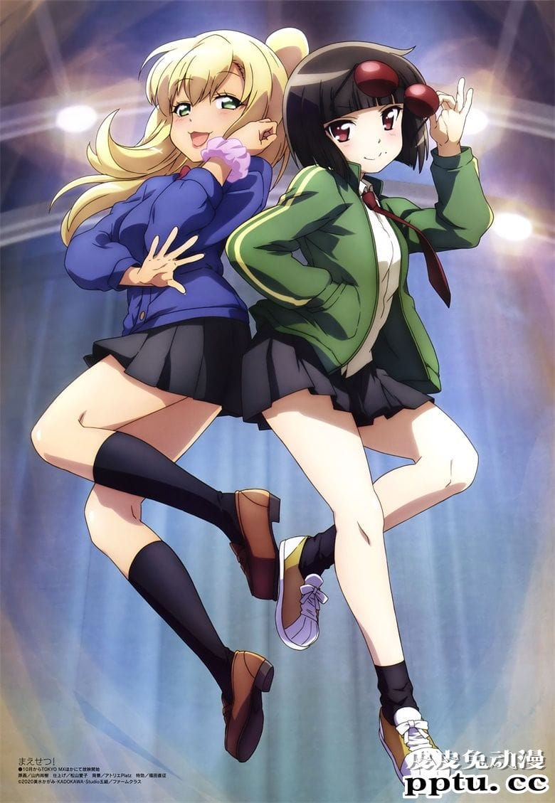 [megami] 2020年10月号图集 动画官方绘