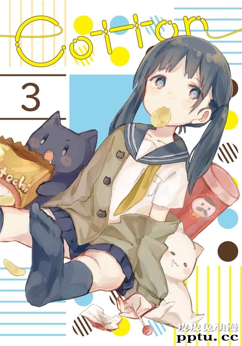 [pixiv] せんちゃ