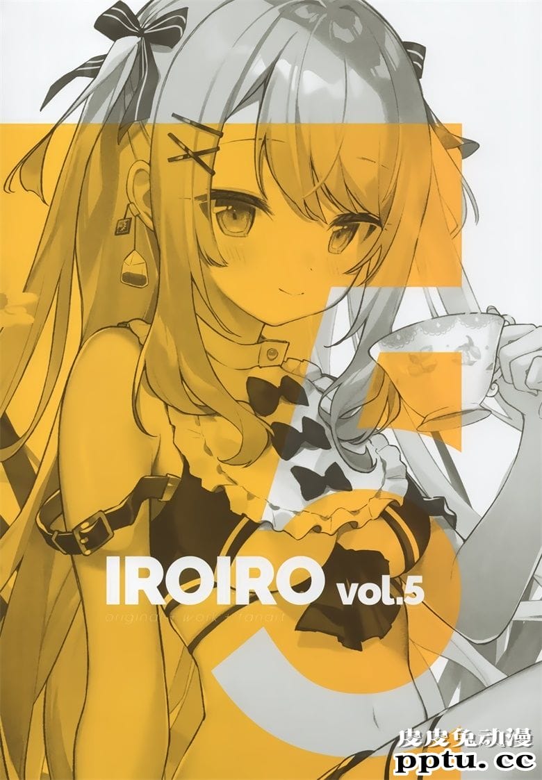 (C97) [OMLET (小奈きなこ)] IROIRO vol.5