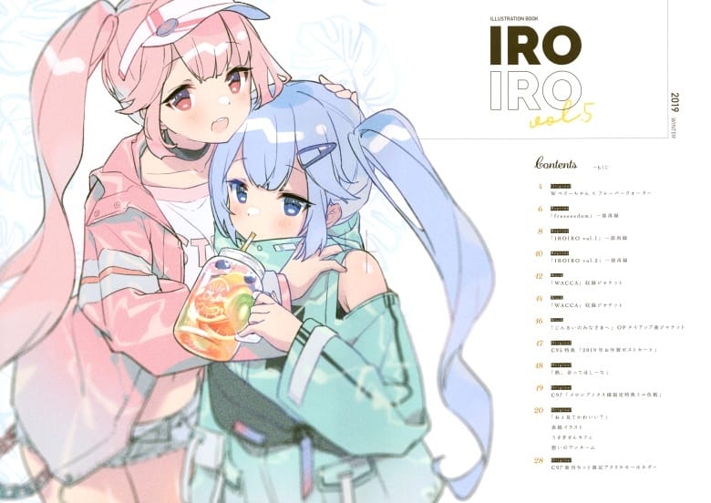 (C97) [OMLET (小奈きなこ)] IROIRO vol.5