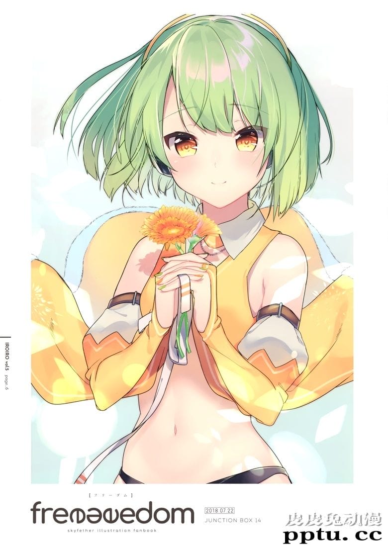 (C97) [OMLET (小奈きなこ)] IROIRO vol.5