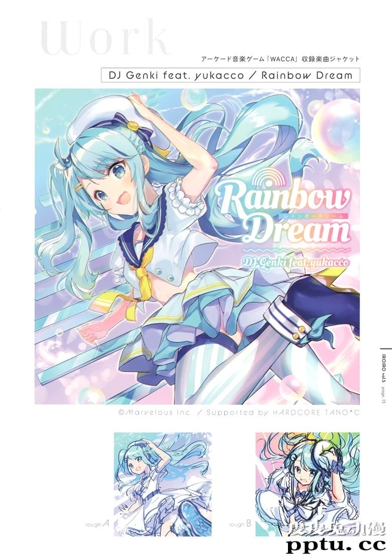 (C97) [OMLET (小奈きなこ)] IROIRO vol.5