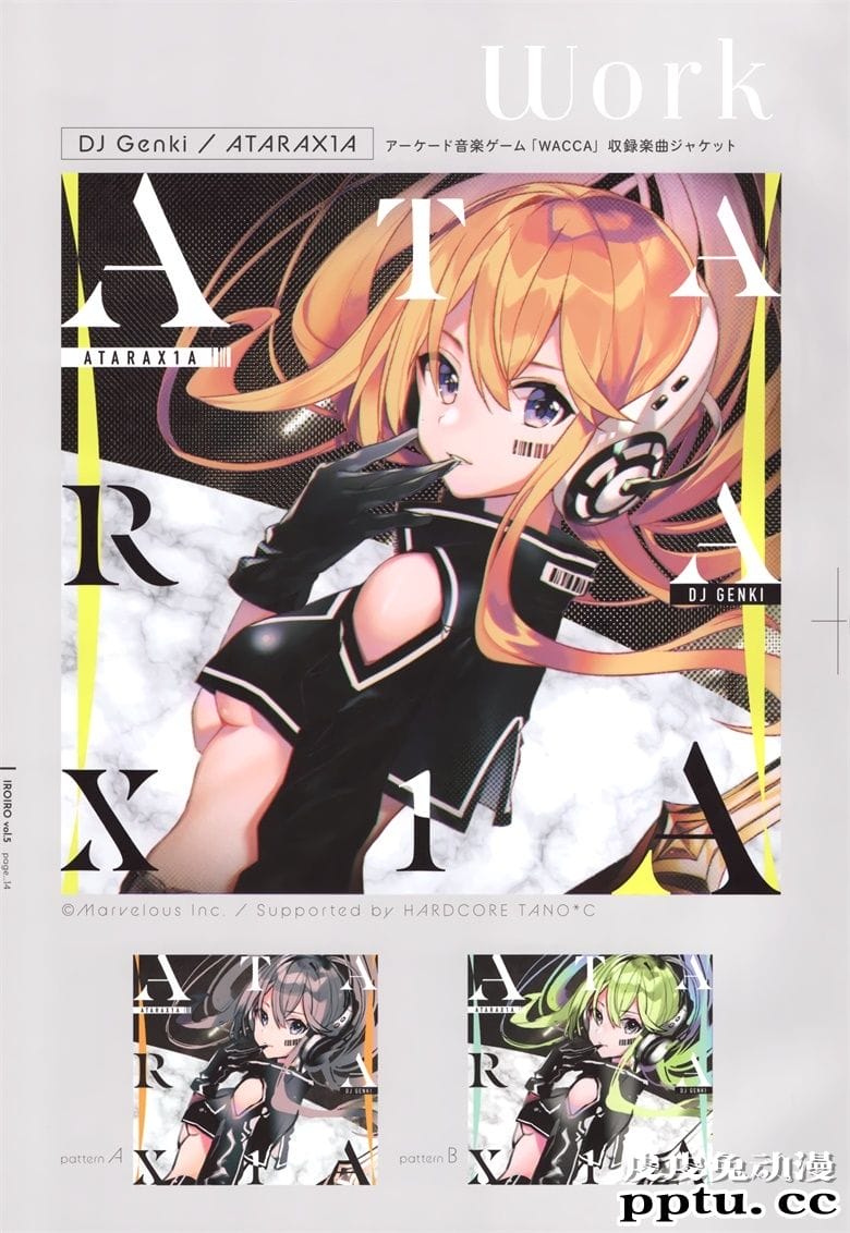 (C97) [OMLET (小奈きなこ)] IROIRO vol.5