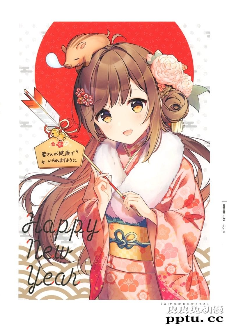 (C97) [OMLET (小奈きなこ)] IROIRO vol.5