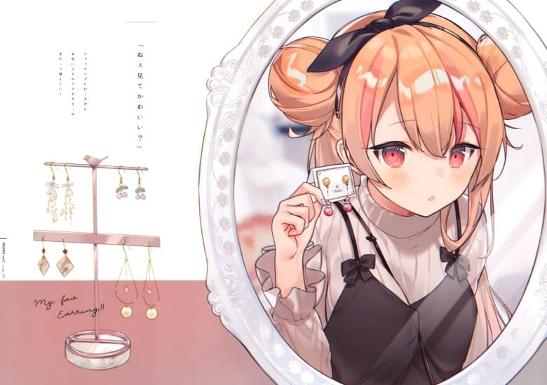 (C97) [OMLET (小奈きなこ)] IROIRO vol.5