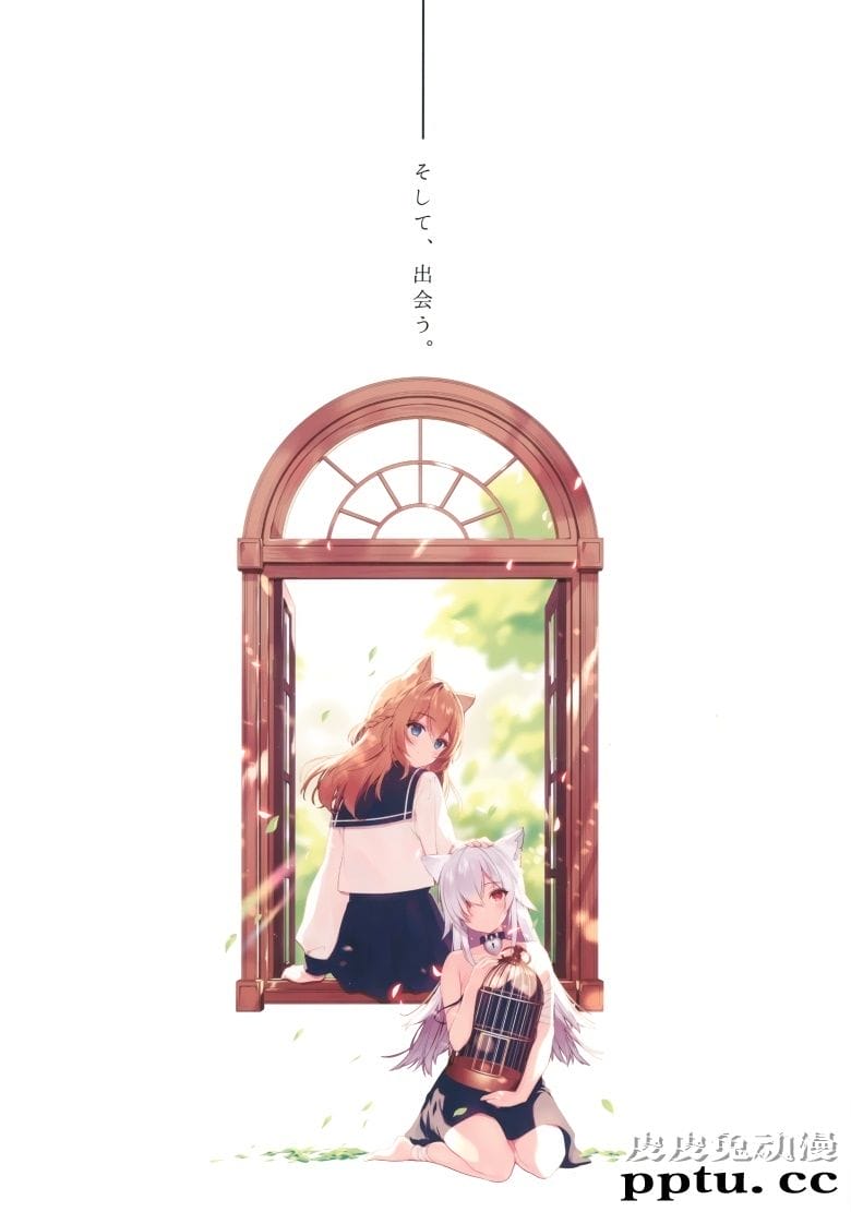 (C98) [necömicle (necömi)] NECOMIX vol. 9 MAPLE CAT