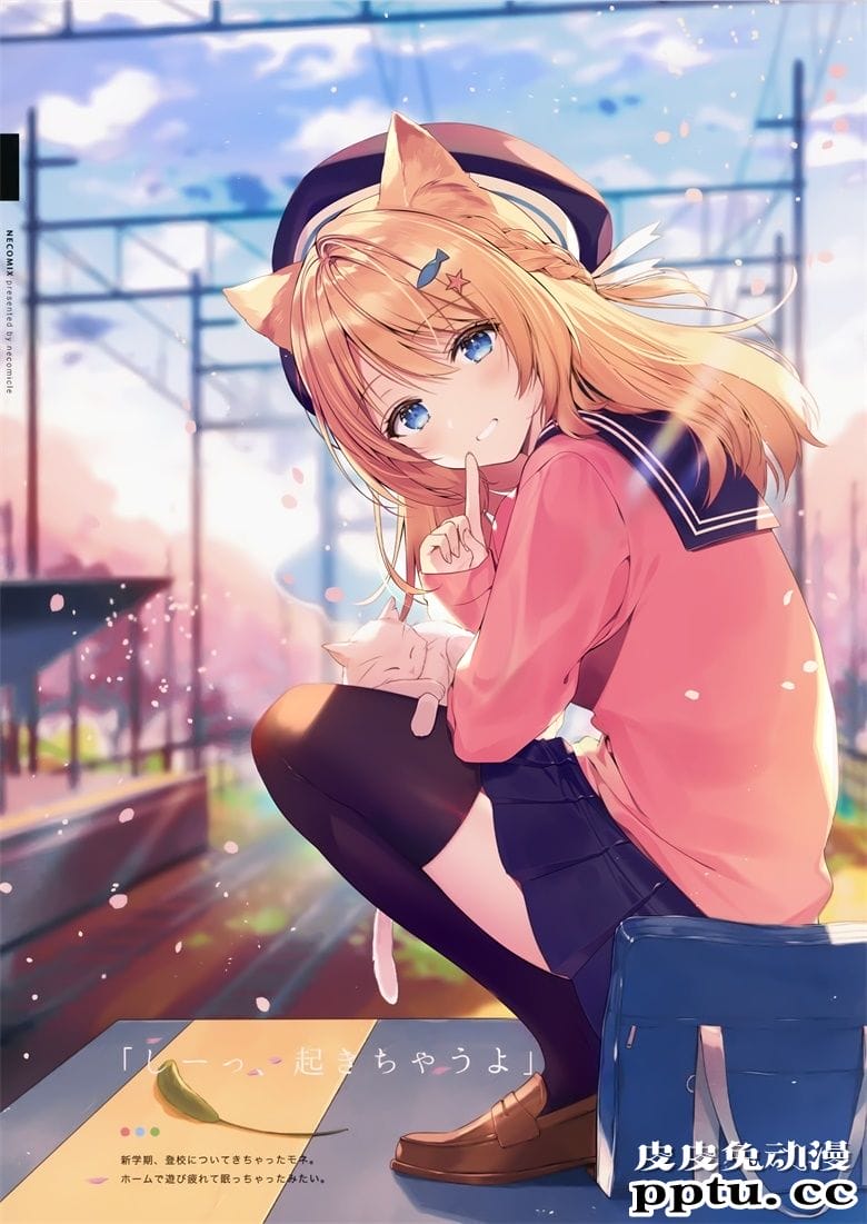 (C98) [necömicle (necömi)] NECOMIX vol. 9 MAPLE CAT