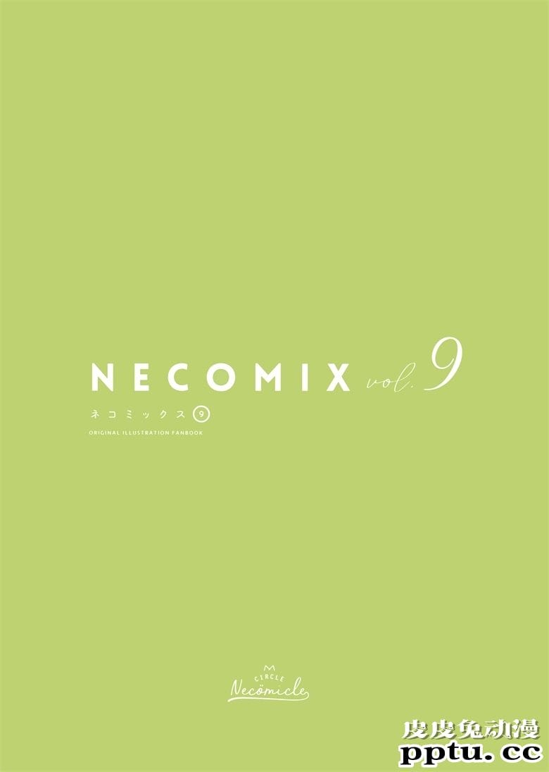 (C98) [necömicle (necömi)] NECOMIX vol. 9 MAPLE CAT