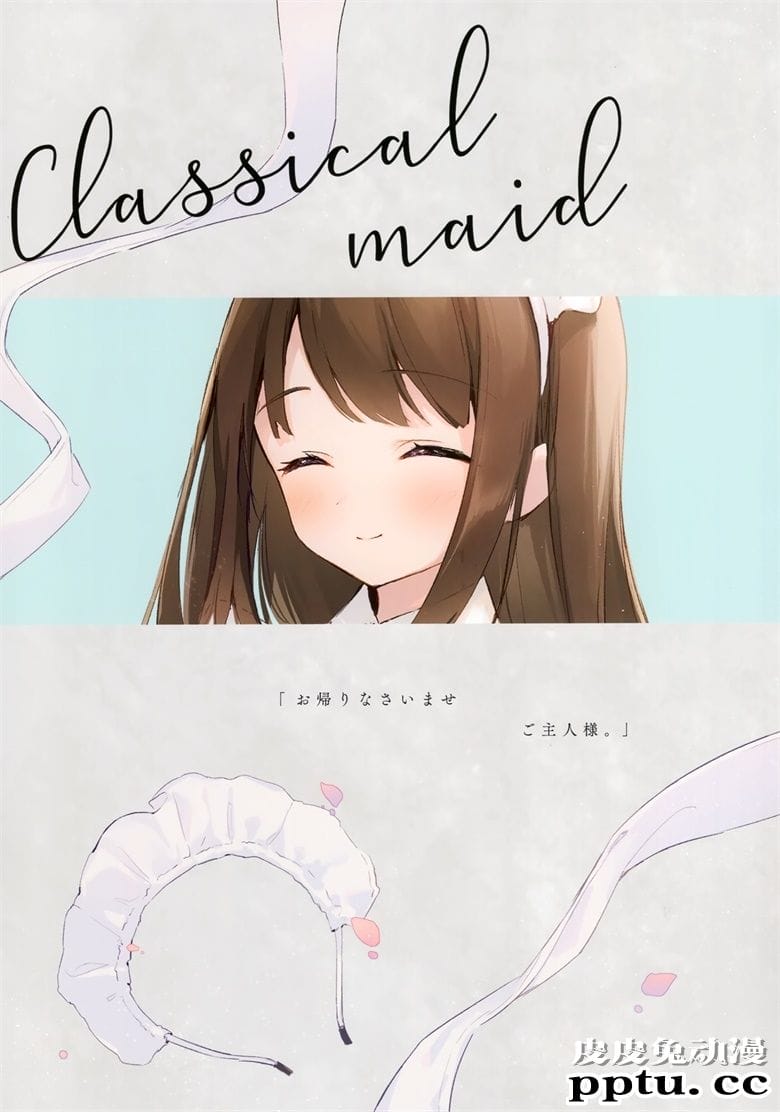 (秋葉原超同人祭) [三角ボタン (sakana)] monakan!7 -A Certain Maid’s Time- (オリジナル)