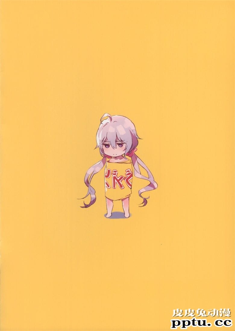 (C93) [Tsundere is Love (DSマイル)] My Sweet Heart (とある科学の超電磁砲)