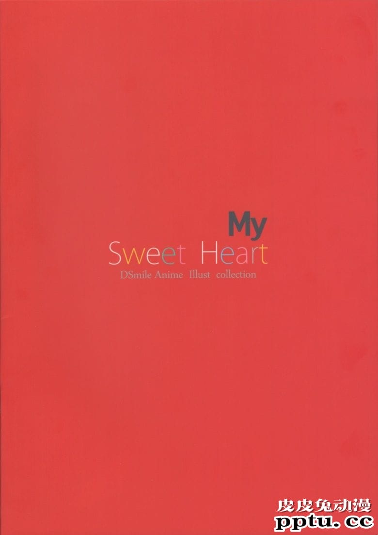 (C93) [Tsundere is Love (DSマイル)] My Sweet Heart (とある科学の超電磁砲)