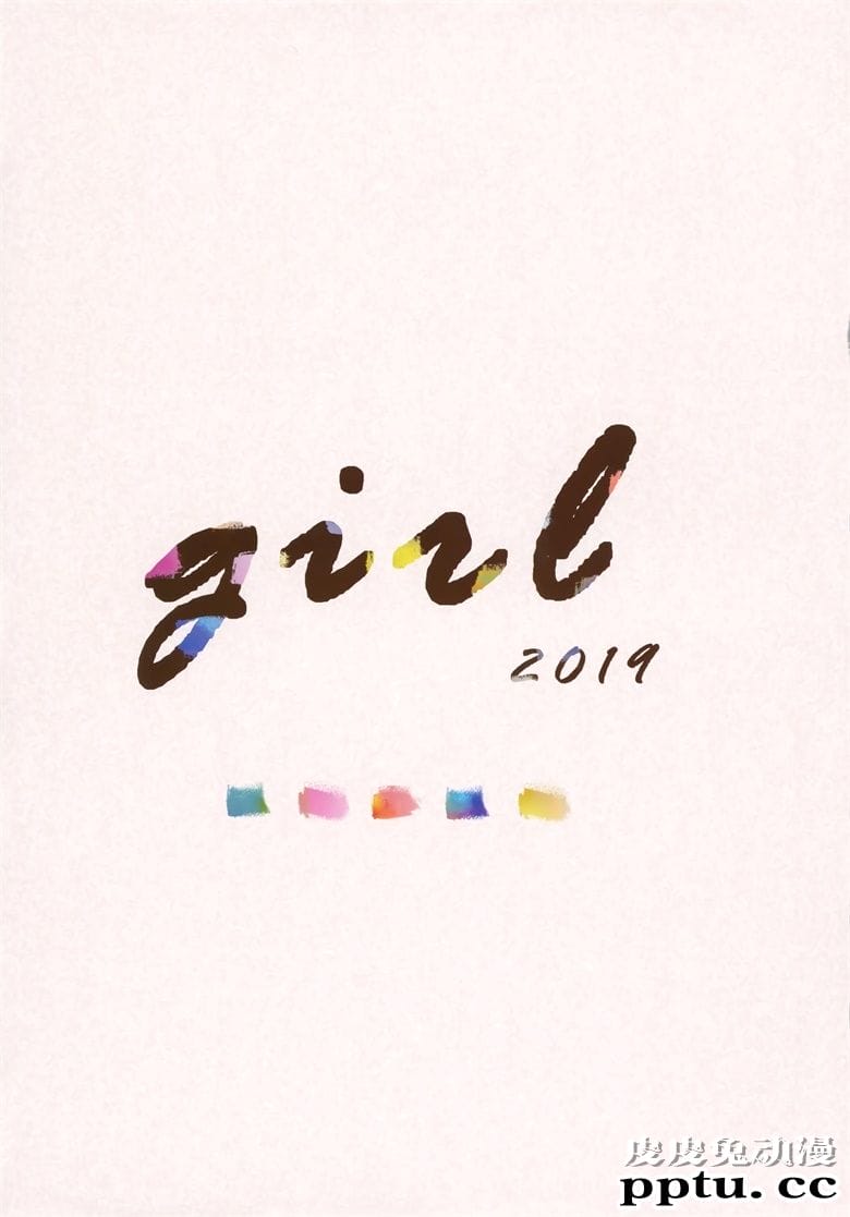 (C97) [TETRAPOT (はねこと)] MemorieS+ (オリジナル)