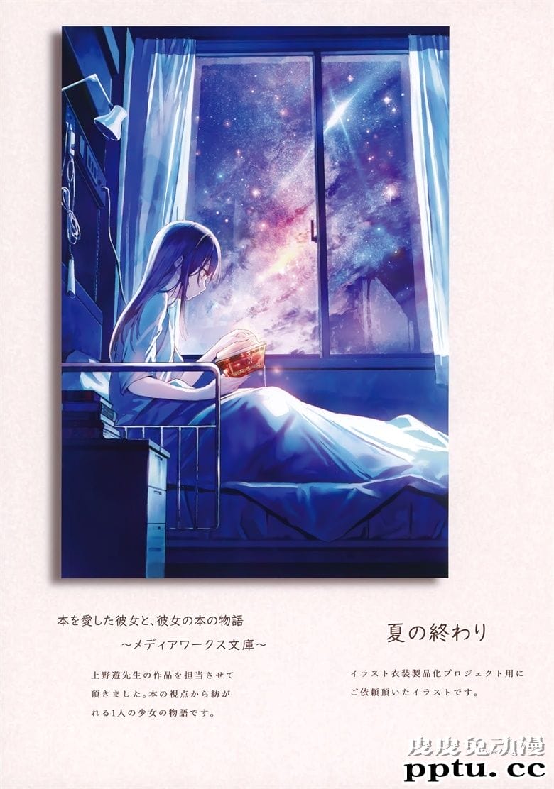 (C97) [TETRAPOT (はねこと)] MemorieS+ (オリジナル)