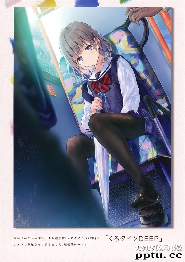 (C97) [TETRAPOT (はねこと)] MemorieS+ (オリジナル)