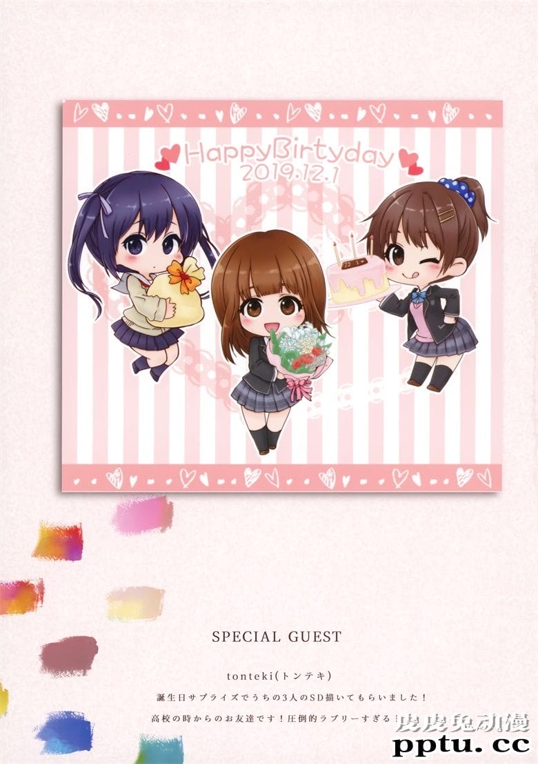 (C97) [TETRAPOT (はねこと)] MemorieS+ (オリジナル)