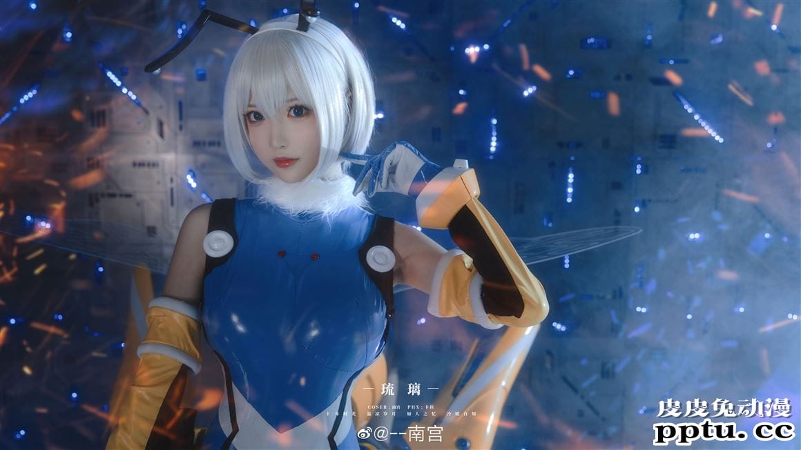 《雏蜂》李琉璃Cosplay【CN:–南宫】-皮皮兔动漫