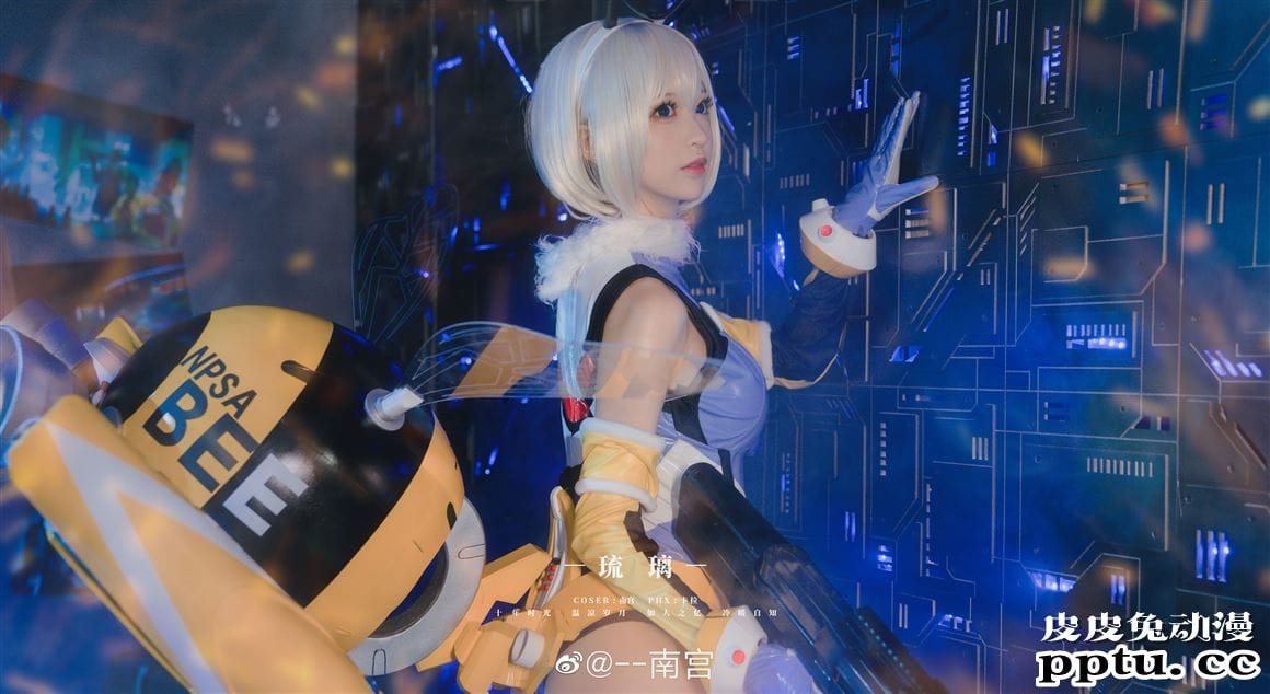 《雏蜂》李琉璃Cosplay【CN:--南宫】