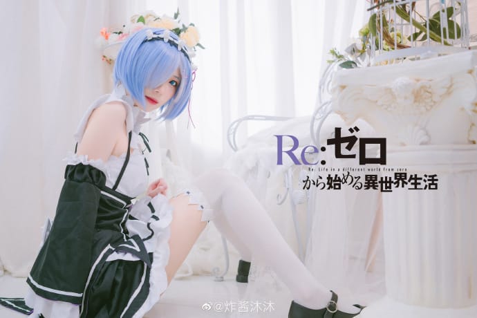 《Re:从零开始的异世界生活》性感雷姆女仆Cosplay【CN:炸酱沐沐】