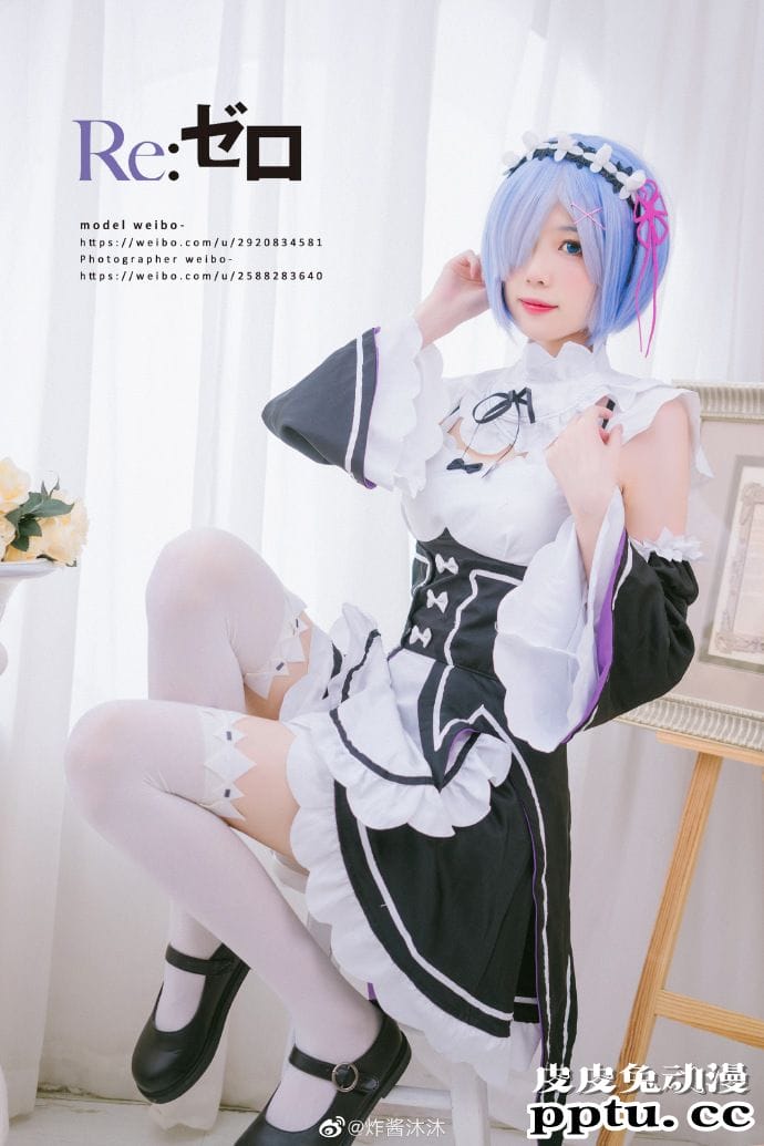 《Re:从零开始的异世界生活》性感雷姆女仆Cosplay【CN:炸酱沐沐】