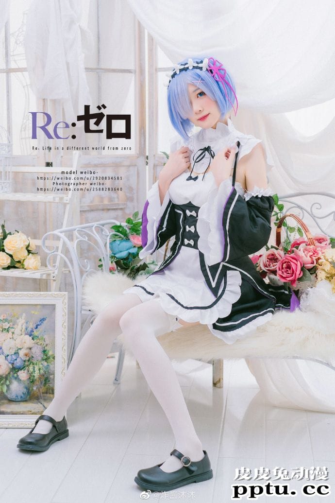 《Re:从零开始的异世界生活》性感雷姆女仆Cosplay【CN:炸酱沐沐】