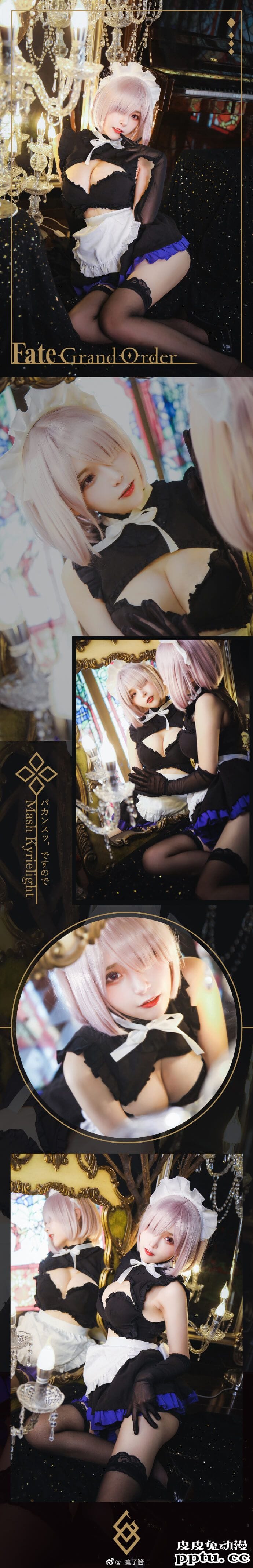 《Fate/GrandOrder》玛修女仆Cosplay【CN:凛子酱】