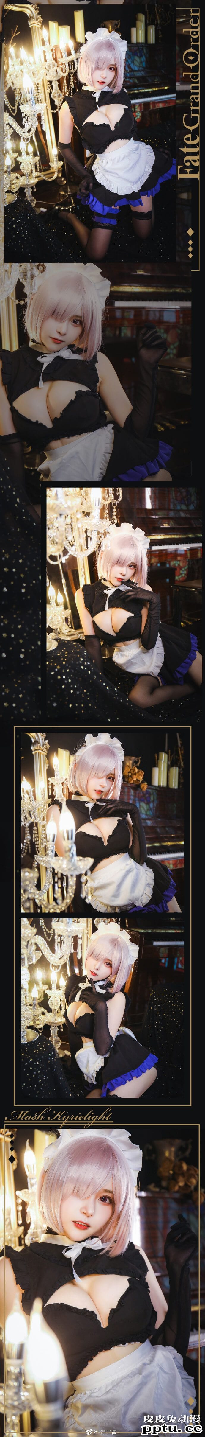 《Fate/GrandOrder》玛修女仆Cosplay【CN:凛子酱】