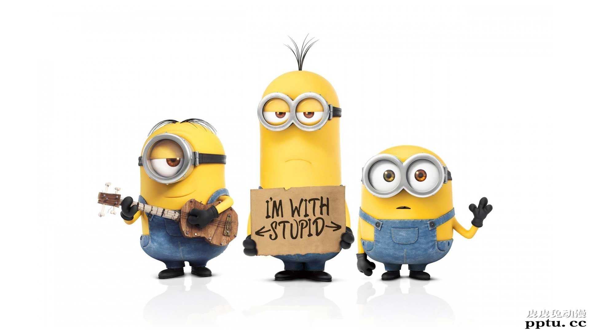 小黄人可爱的电脑壁纸-皮皮兔动漫