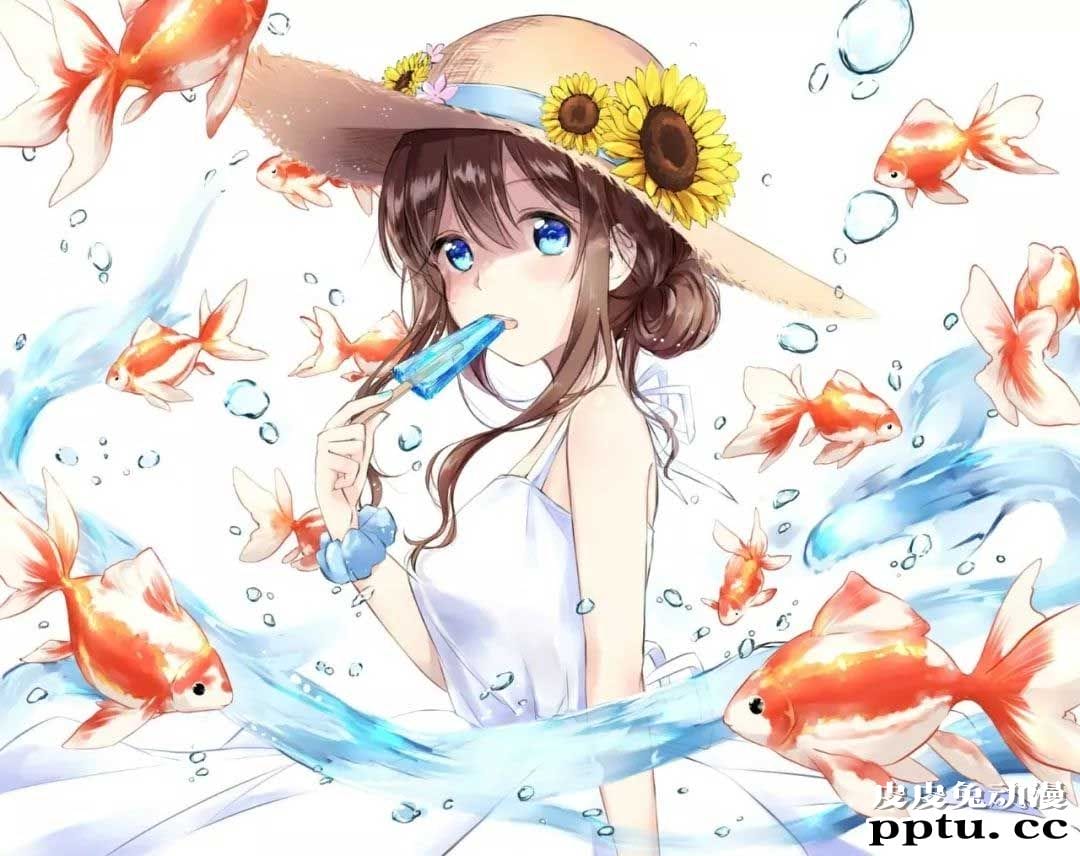 吃冰棍的动漫MM-皮皮兔动漫