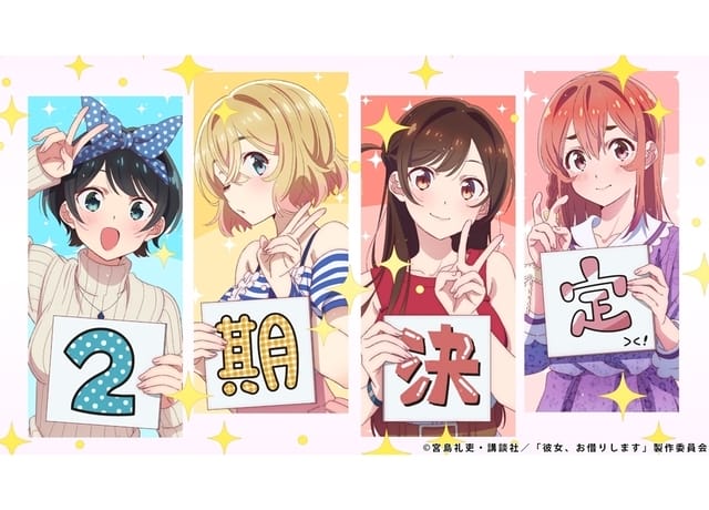 TV动画「租借女友」第二季制作决定-皮皮兔动漫