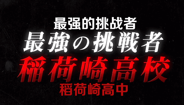 「排球少年！！TO THE TOP」第二季度正式PV公布&nbsp;-皮皮兔动漫