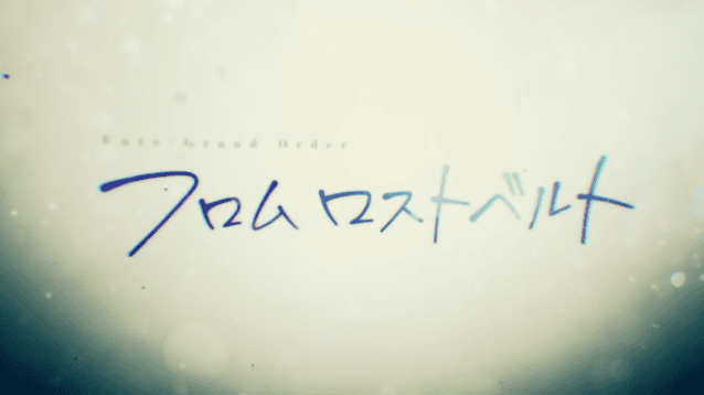 「FGO from Lostbelt」第一卷单行本正式发售-皮皮兔动漫