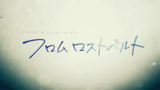 「FGO from Lostbelt」第一卷单行本正式发售-皮皮兔动漫