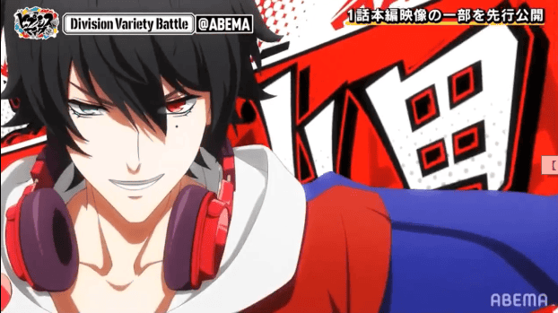 TV动画「催眠麦克风」公开第1话先行片段-皮皮兔动漫