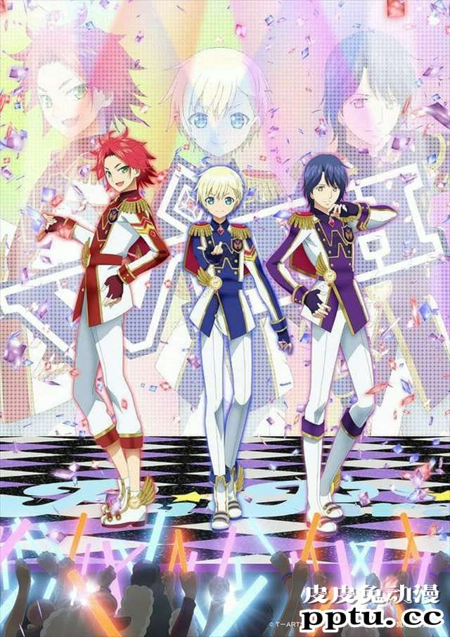 电视动画「美妙天堂 偶像时间」男子团体「WITH」加入舞台剧-皮皮兔动漫