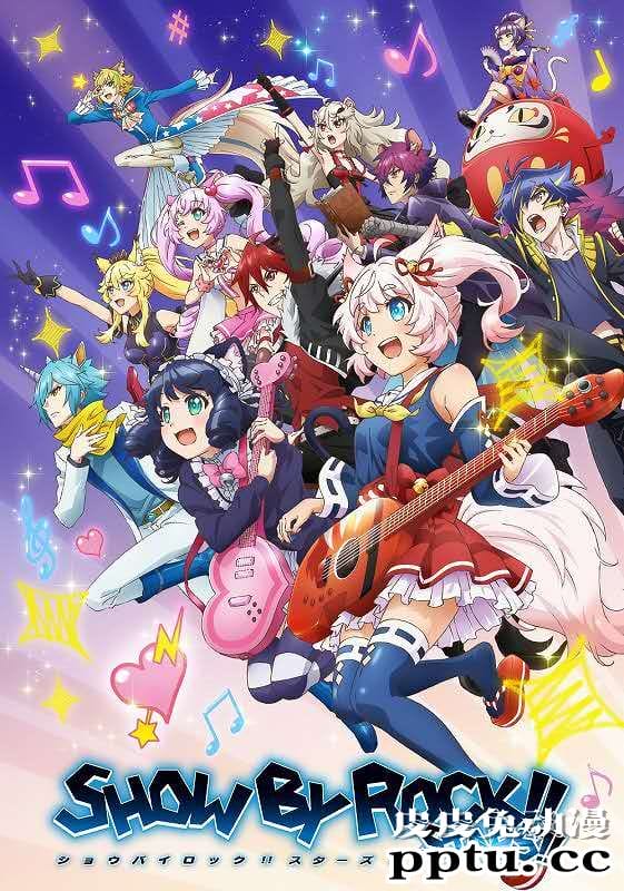 电视动画「SHOW BY ROCK！！STARS！！」PV发布-皮皮兔动漫
