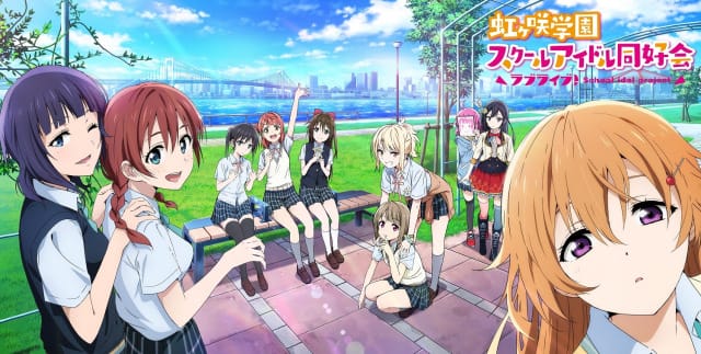 动画「LoveLive! 虹咲学园校园偶像同好会」公开加长版PV-皮皮兔动漫