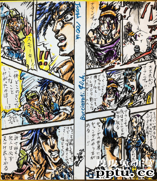 「JOJO的奇妙冒险」作画监督绘制乔斯达、布差拉提生日贺图公开