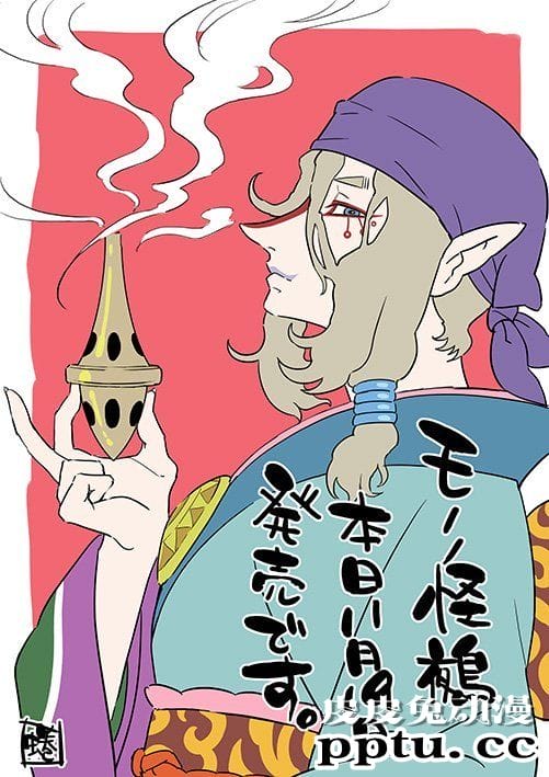 漫画「怪化猫」作者绘制卖药郎新插画公开