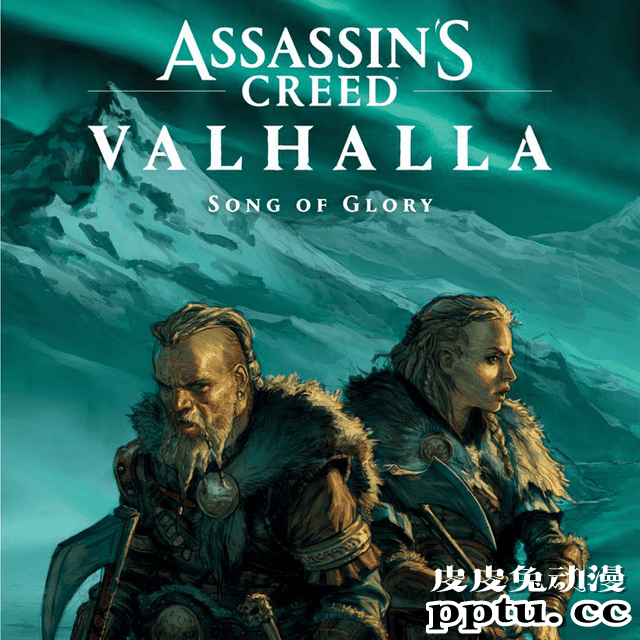 「刺客信条：英灵殿」前传漫画预览发布-皮皮兔动漫