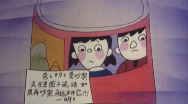 动画电影「魔方大厦」首张概念海报公开