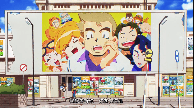 「精灵宝可梦」&times;BUMP OF CHICKEN 特别MV「GOTCHA！」公开